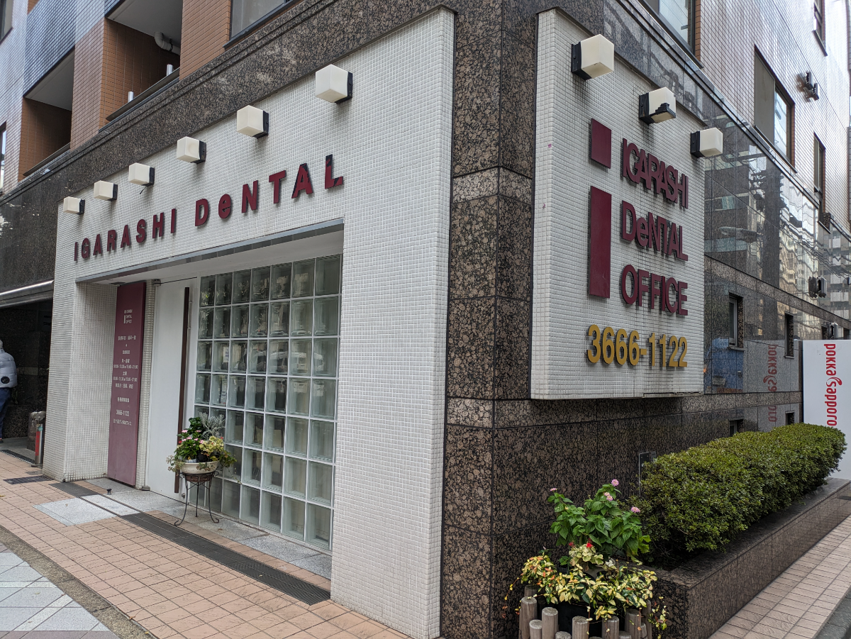 fresh/building/J00100395178_8