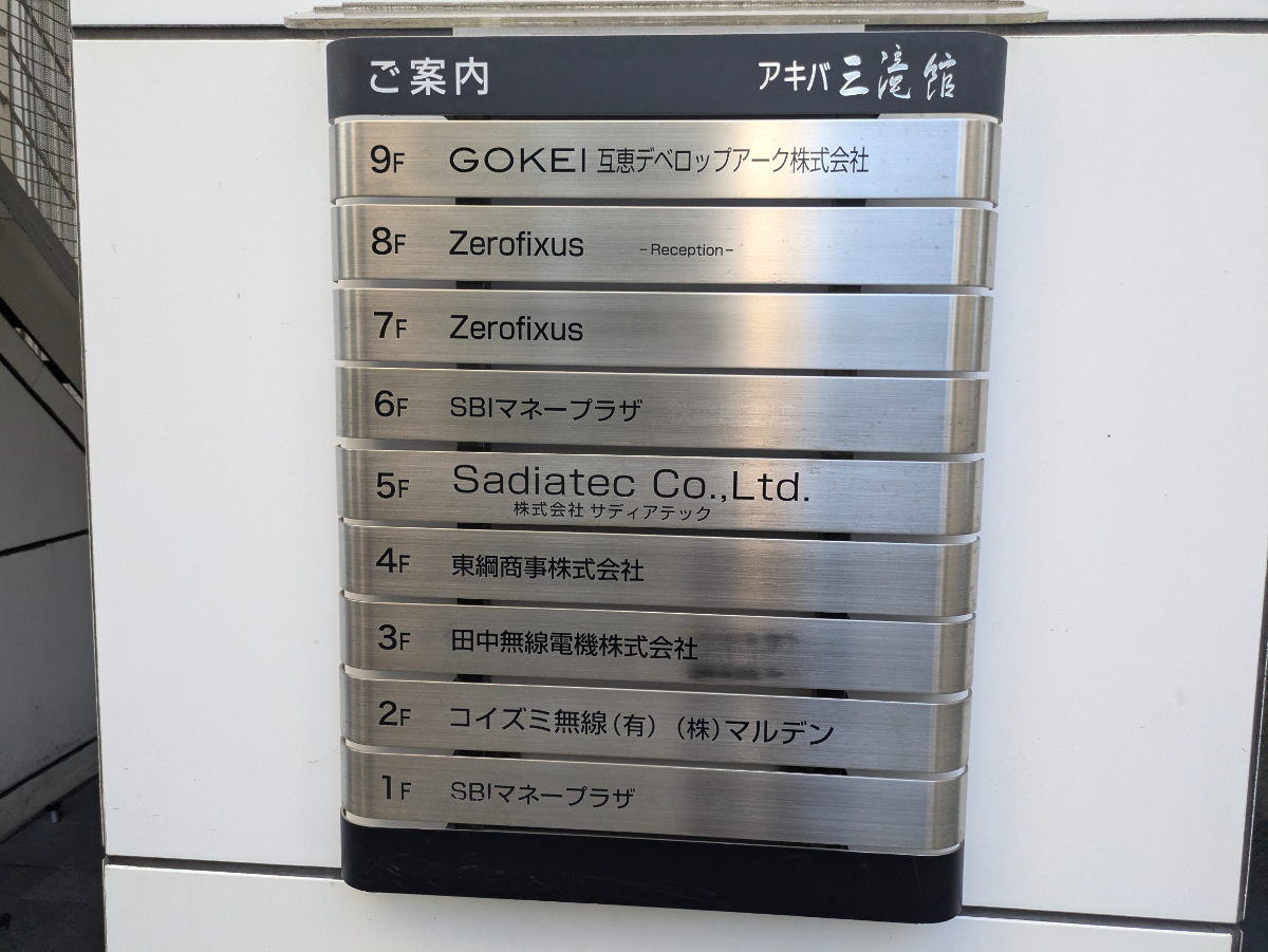 fresh/building/J00100395180_67