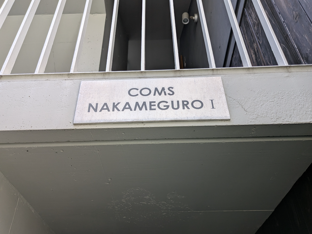 fresh/building/J00100395184_9