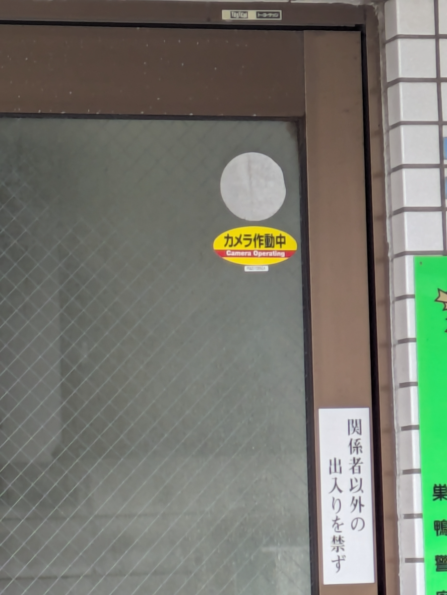 fresh/building/J00100395196_10