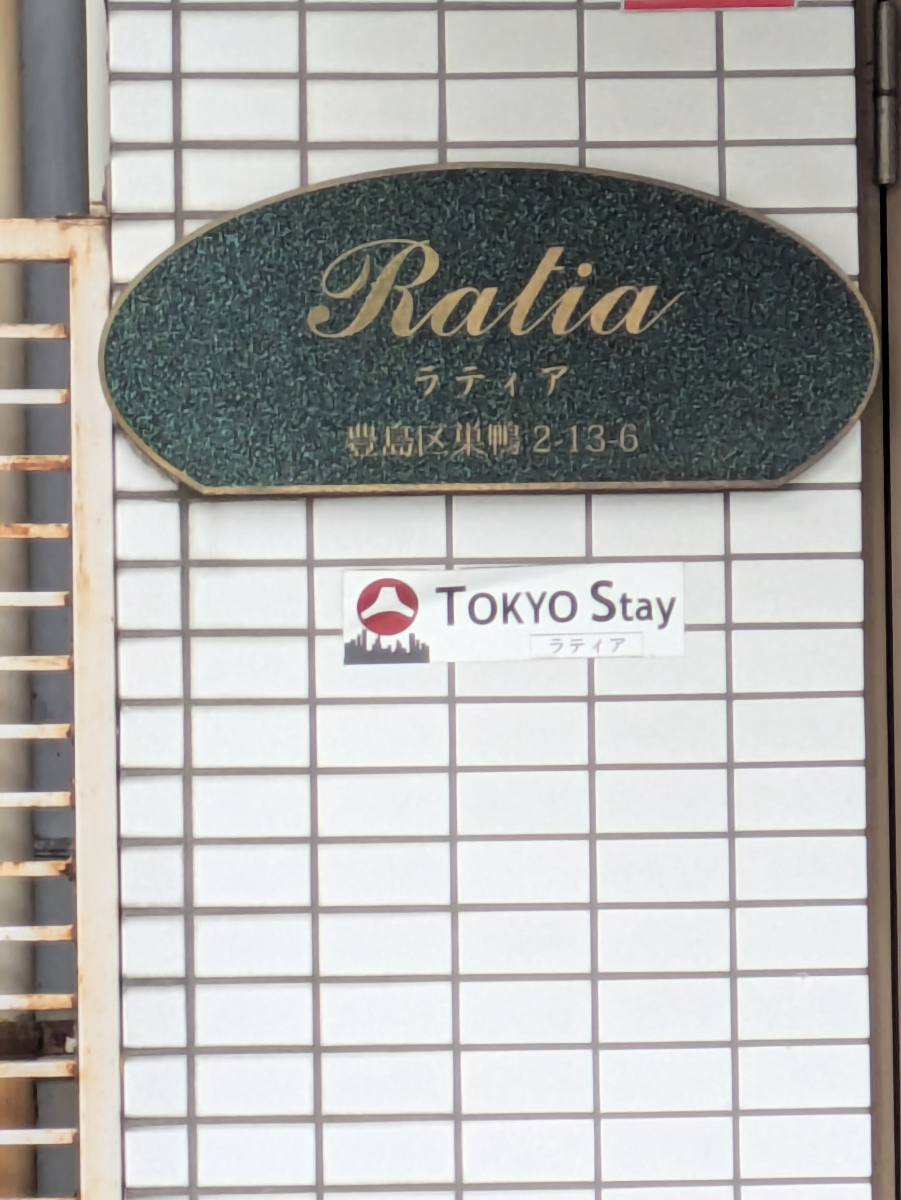 fresh/building/J00100395196_11