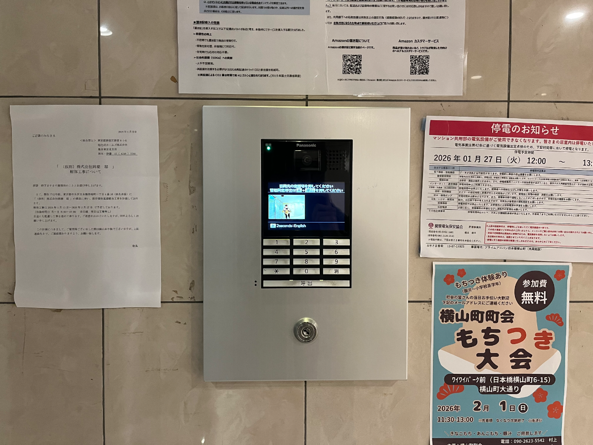 fresh/building/J00100395207_9