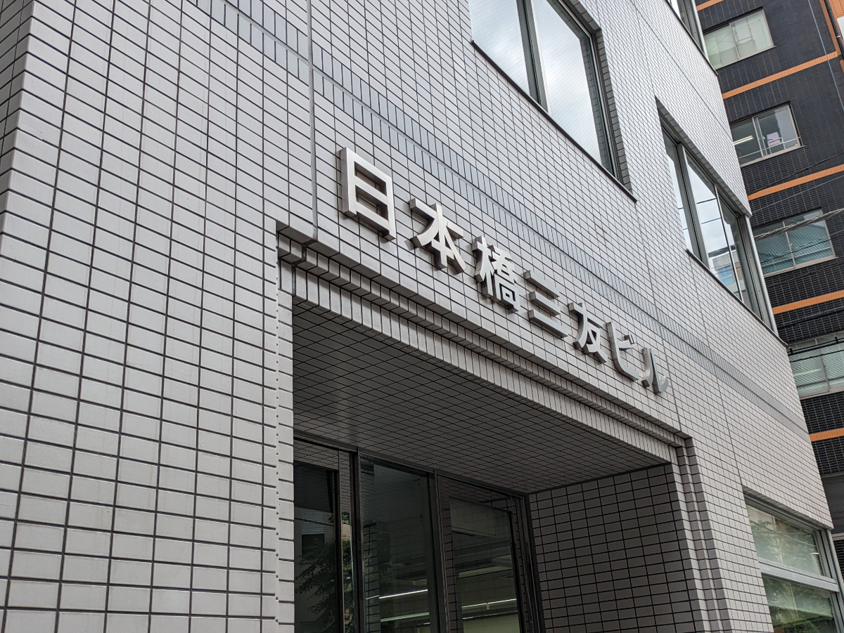 fresh/building/J00100395208_10