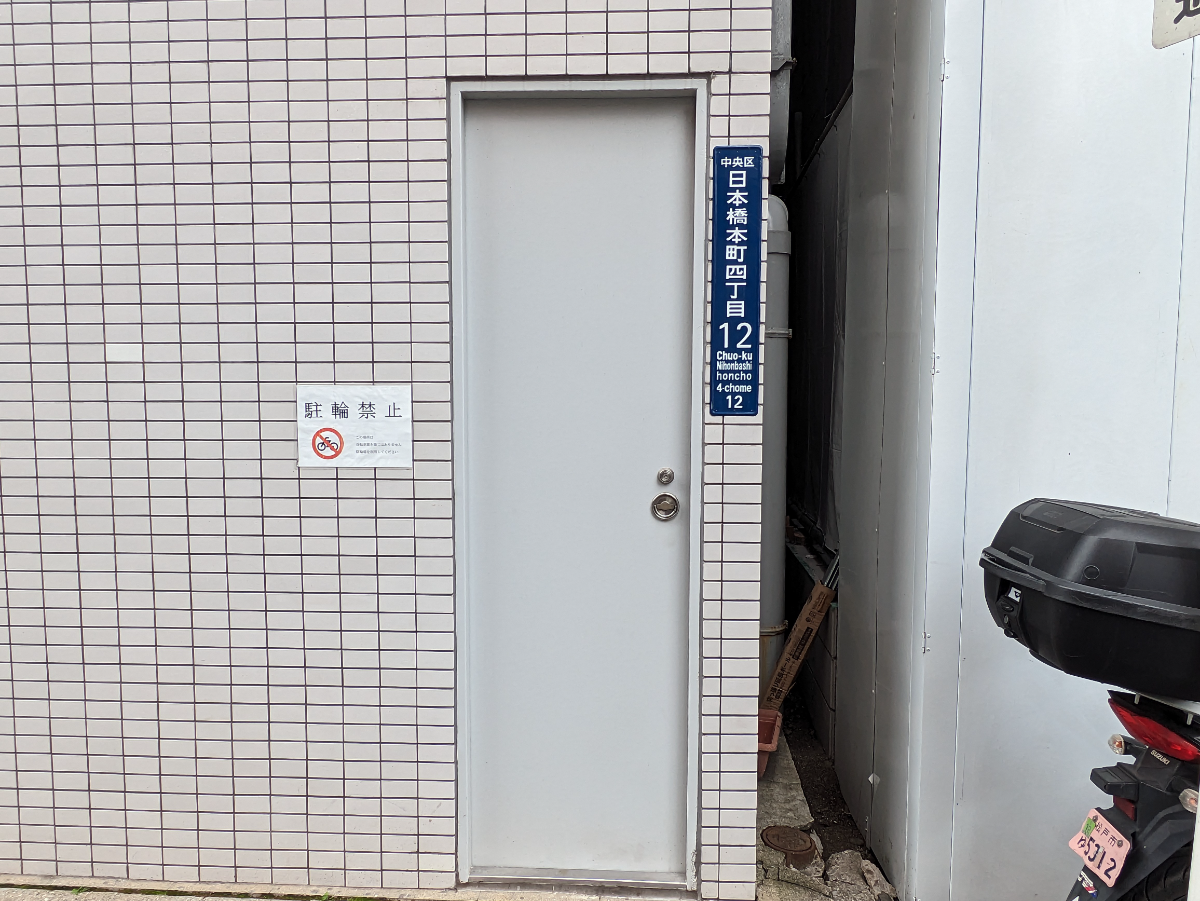 fresh/building/J00100395208_13