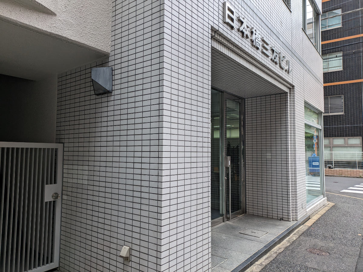 fresh/building/J00100395208_9