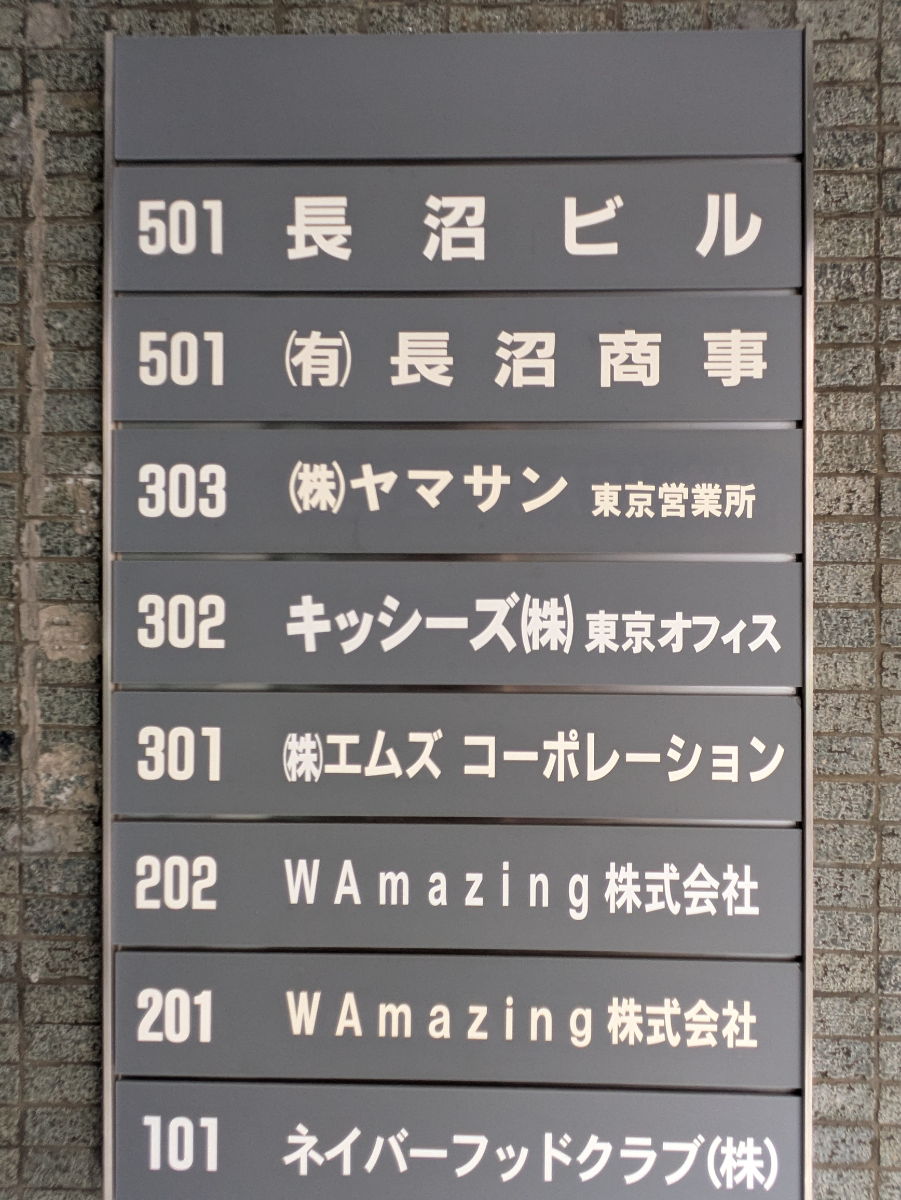 fresh/building/J00100395212_67