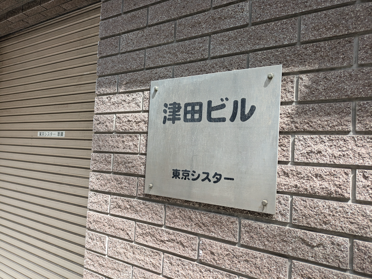 fresh/building/J00100395223_10