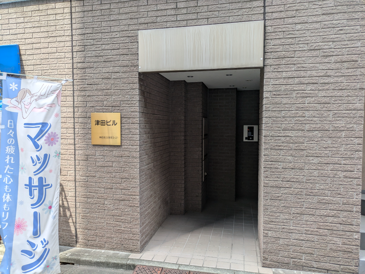 fresh/building/J00100395223_3