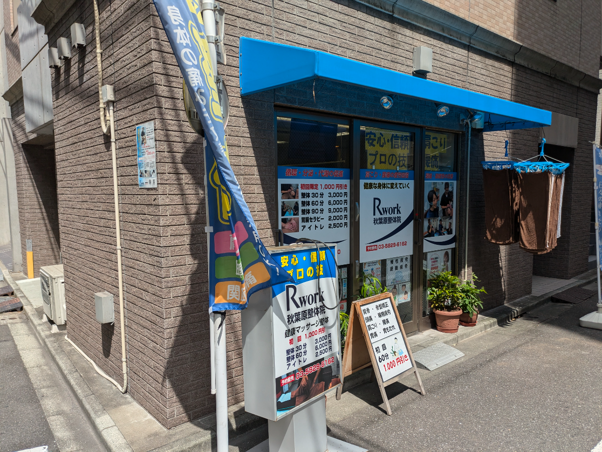 fresh/building/J00100395223_9