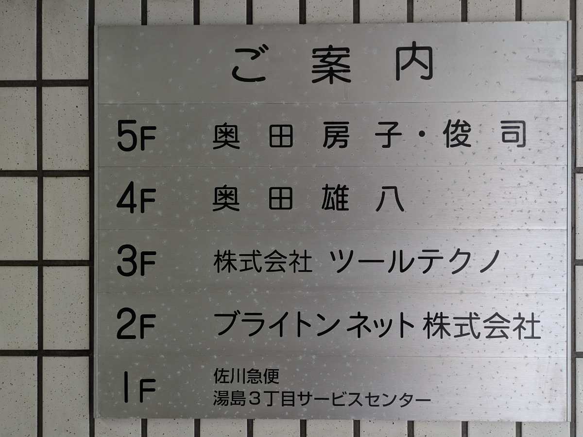 fresh/building/J00100395224_67
