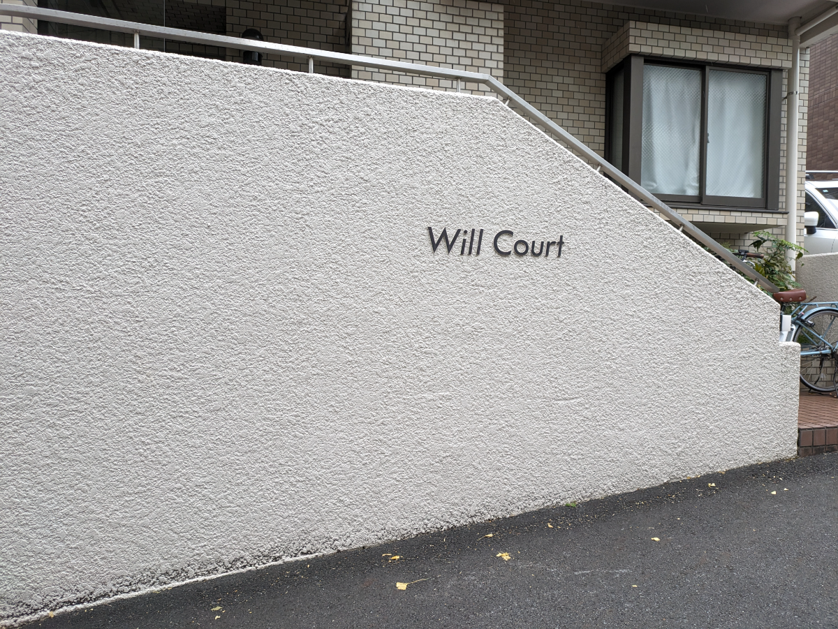 fresh/building/J00100395233_15