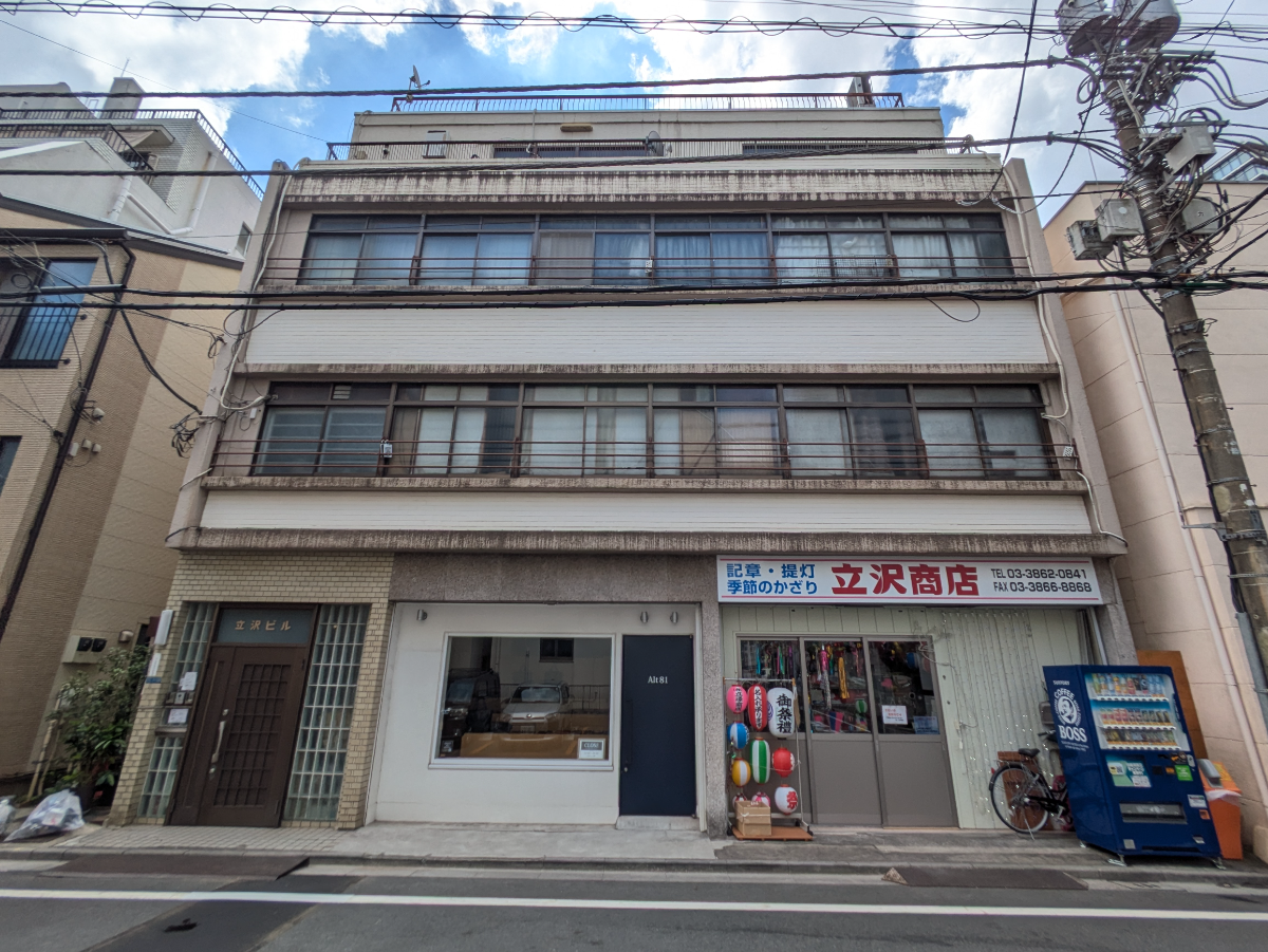 fresh/building/J00100395235_1