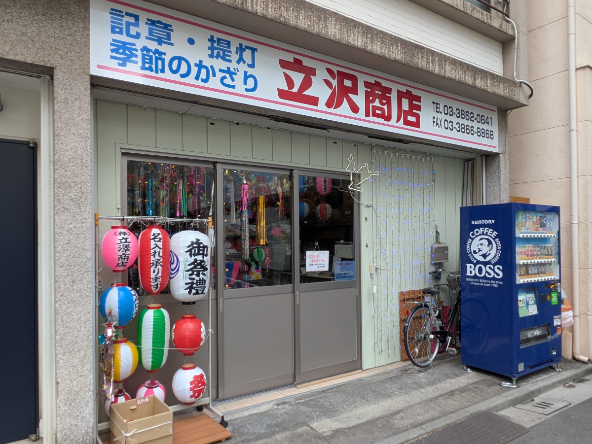 fresh/building/J00100395235_11