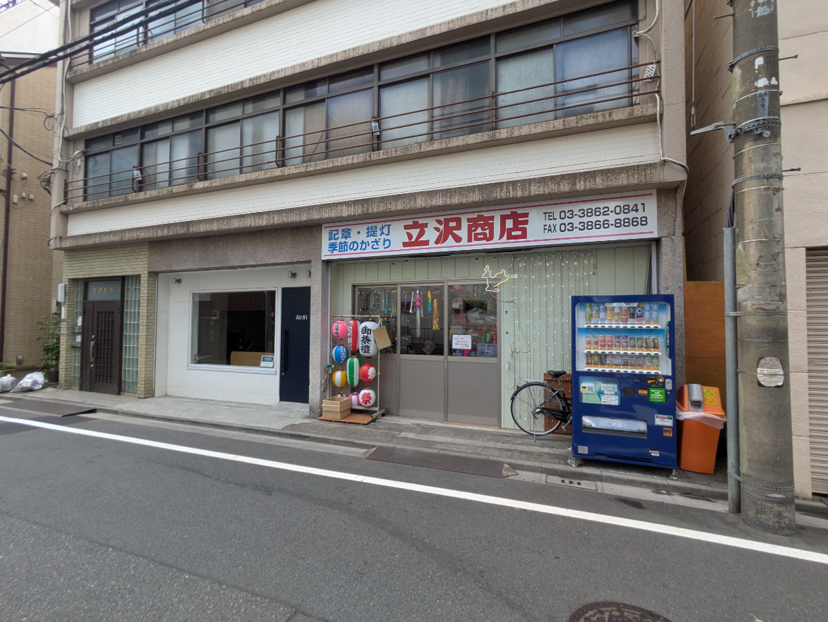 fresh/building/J00100395235_8