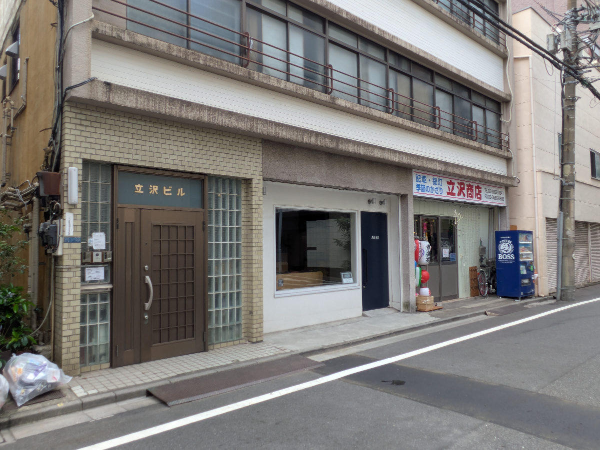 fresh/building/J00100395235_9