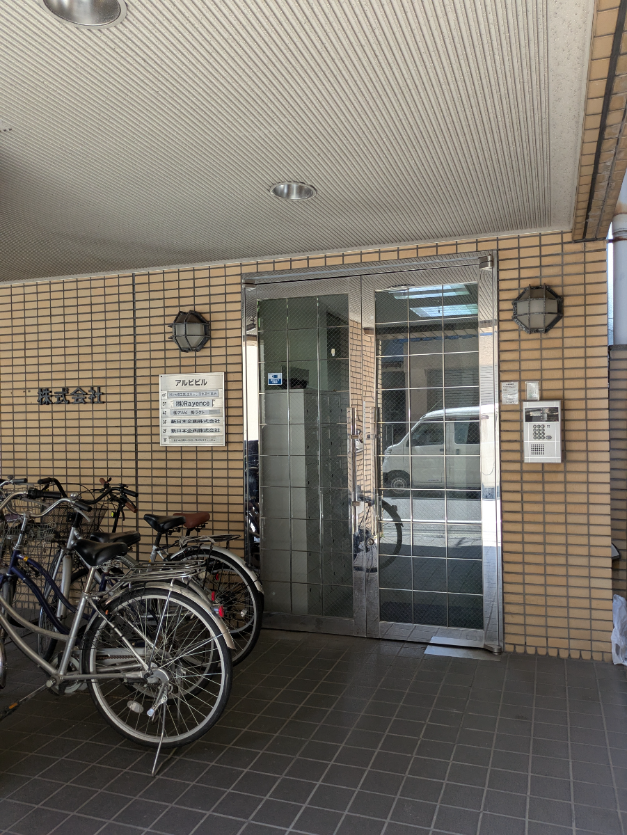 fresh/building/J00100395236_9