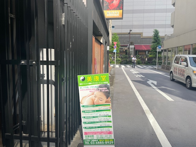 fresh/building/J00100395241_2