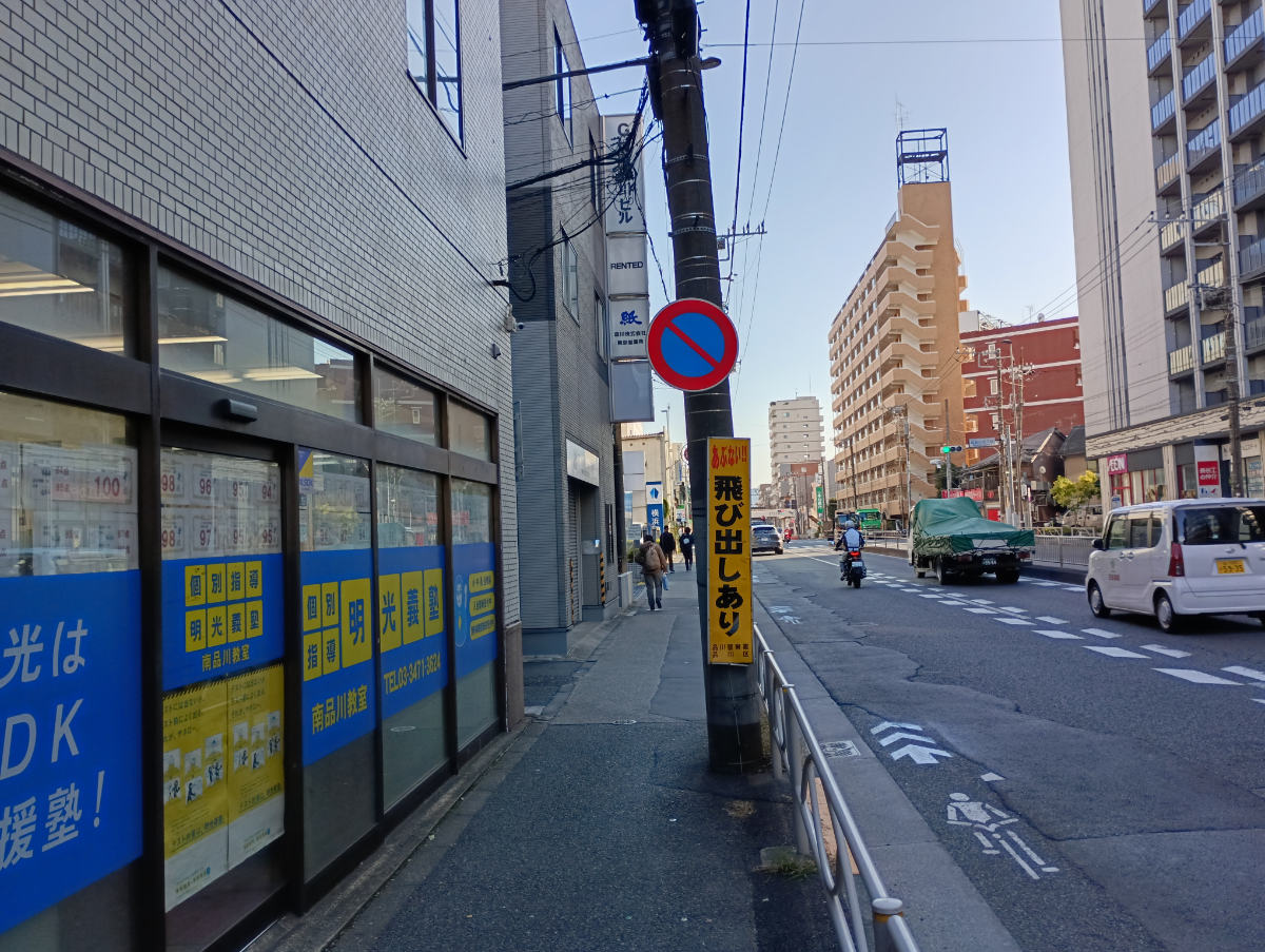 fresh/building/J00100395243_11