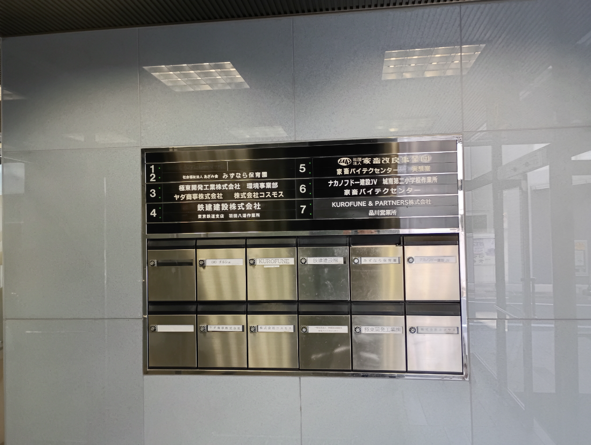 fresh/building/J00100395247_14