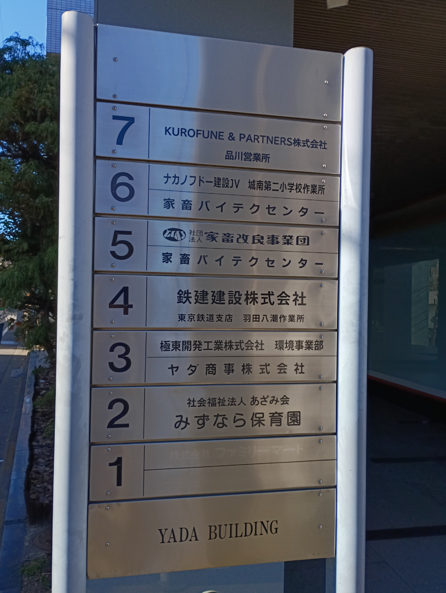 fresh/building/J00100395247_67