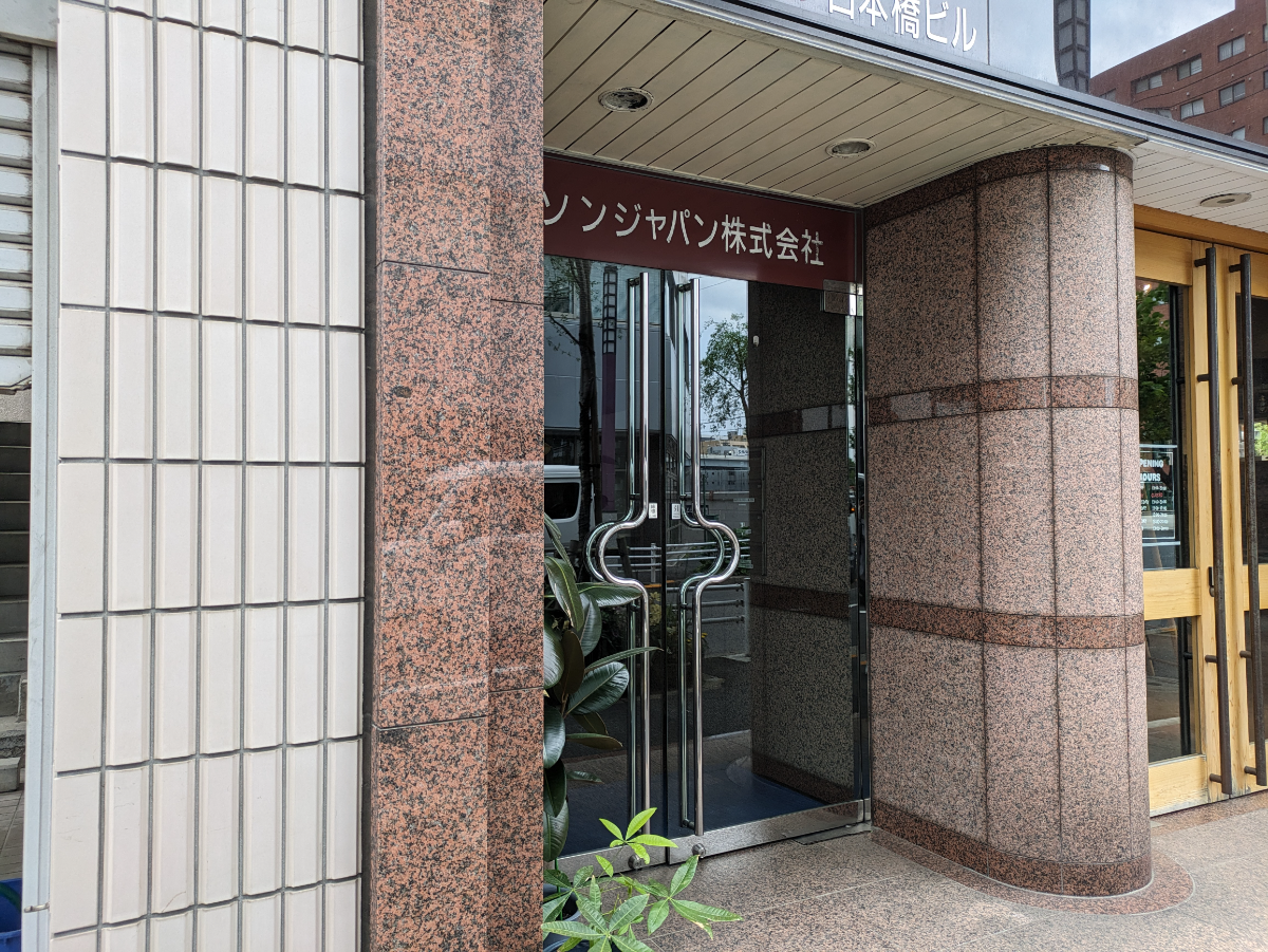 fresh/building/J00100395248_3