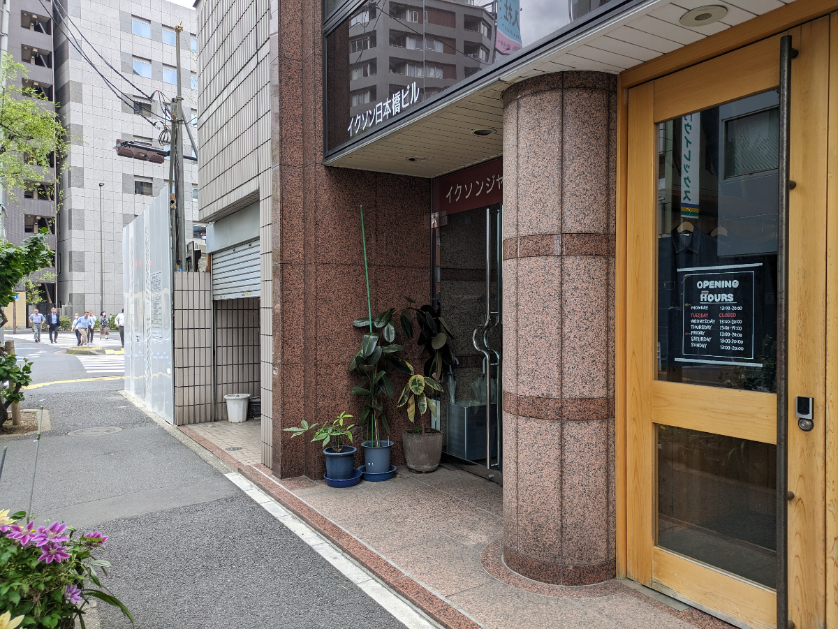 fresh/building/J00100395248_7