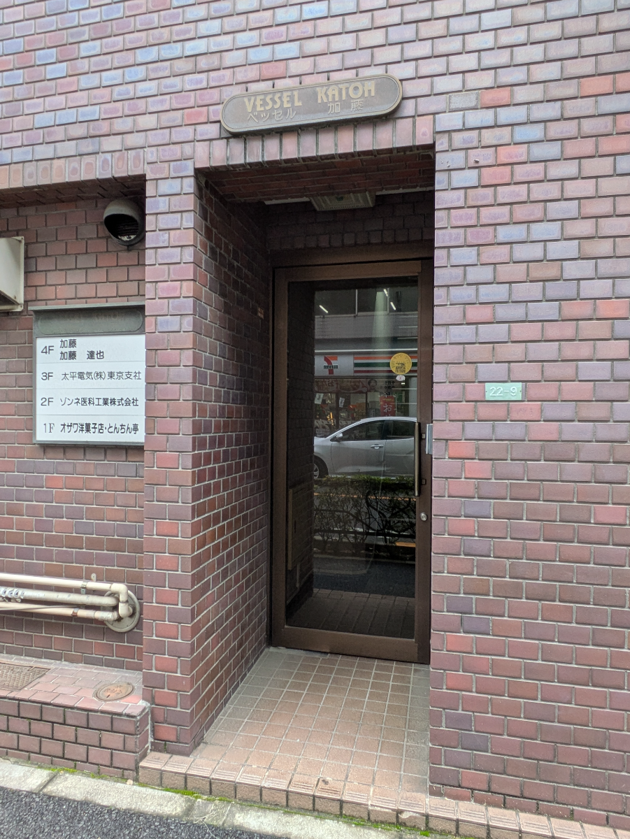 fresh/building/J00100395253_3