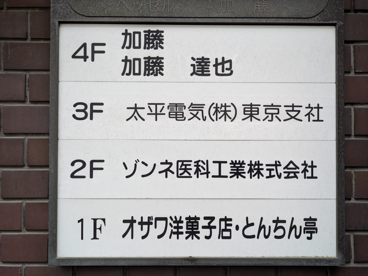 fresh/building/J00100395253_67