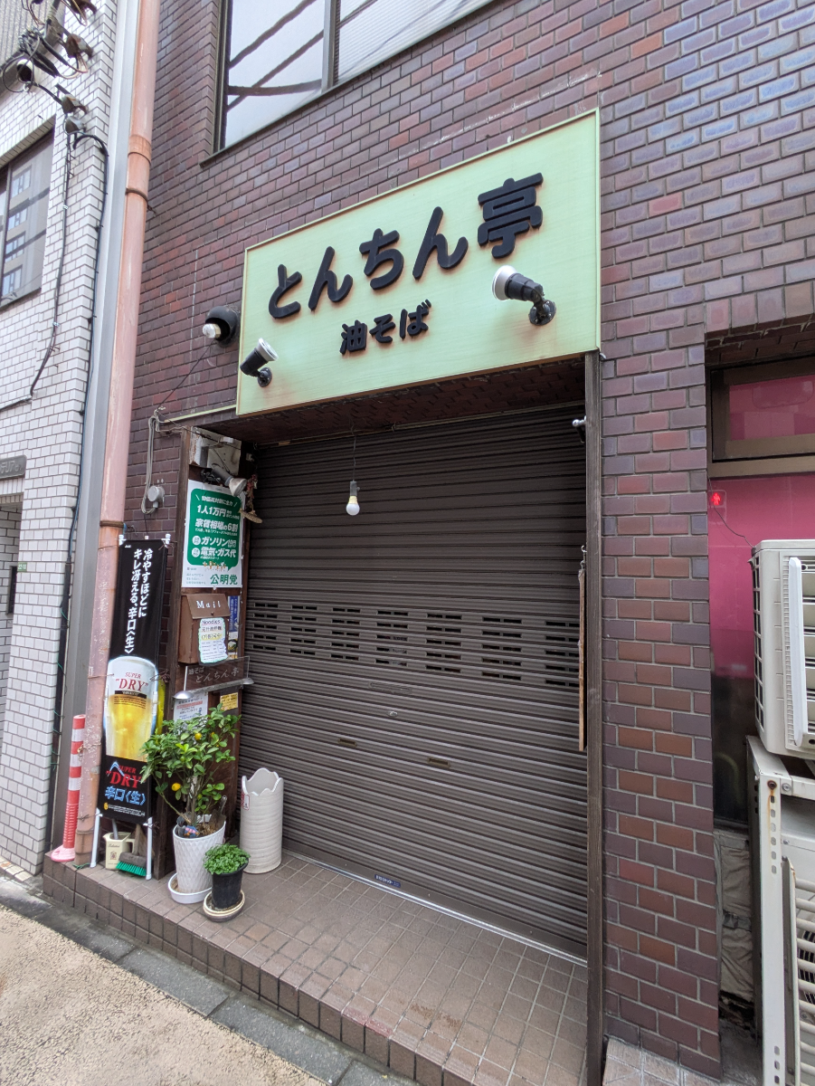 fresh/building/J00100395253_9