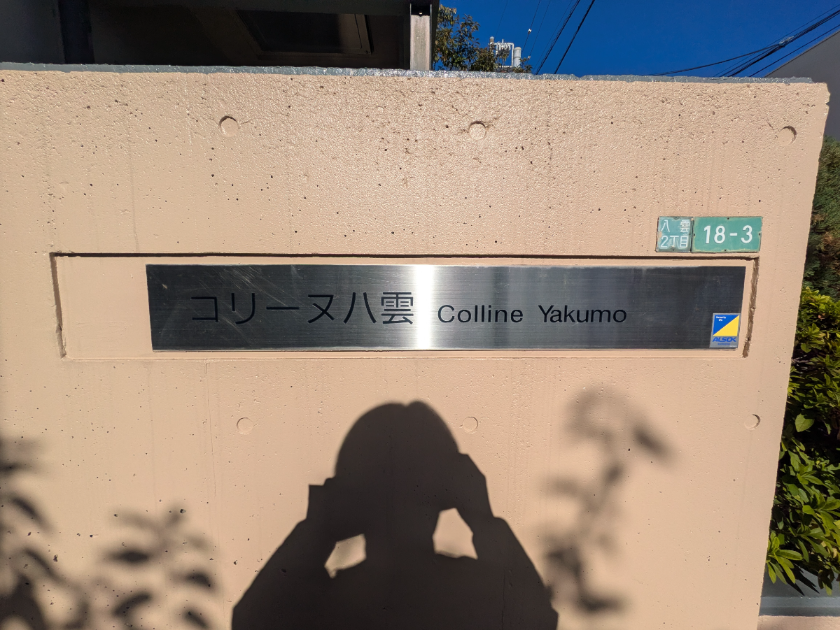 fresh/building/J00100395255_12