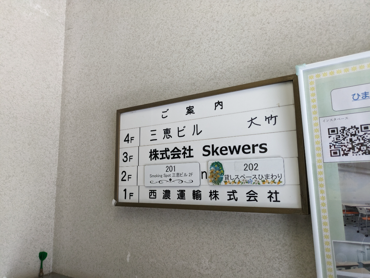 fresh/building/J00100395258_67