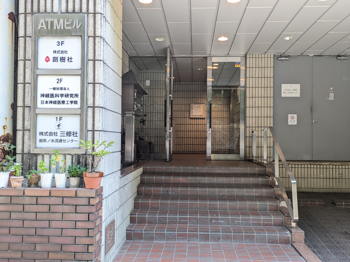 fresh/building/J00100395266_10