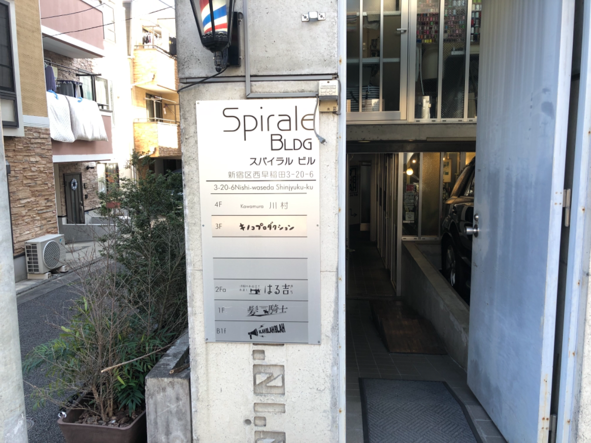 fresh/building/J00100395275_67