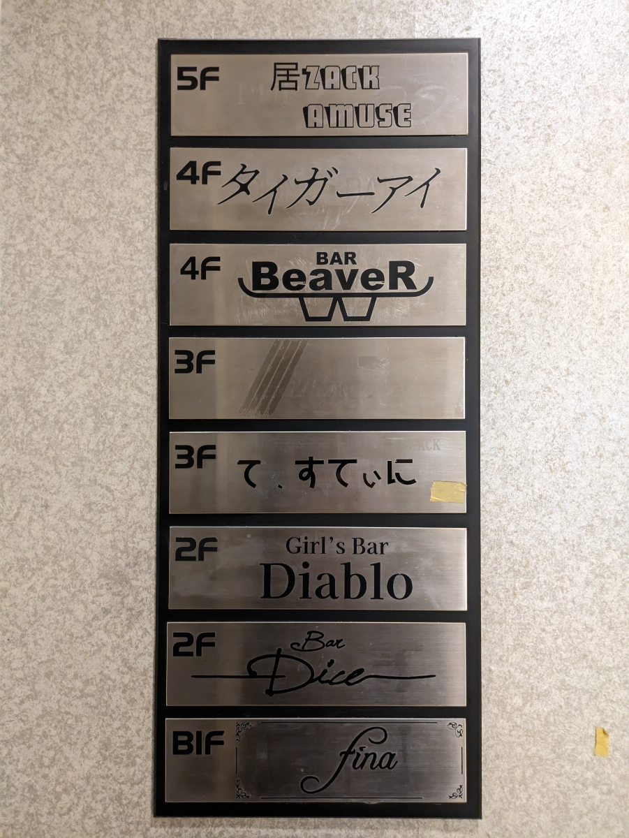 fresh/building/J00100395276_67