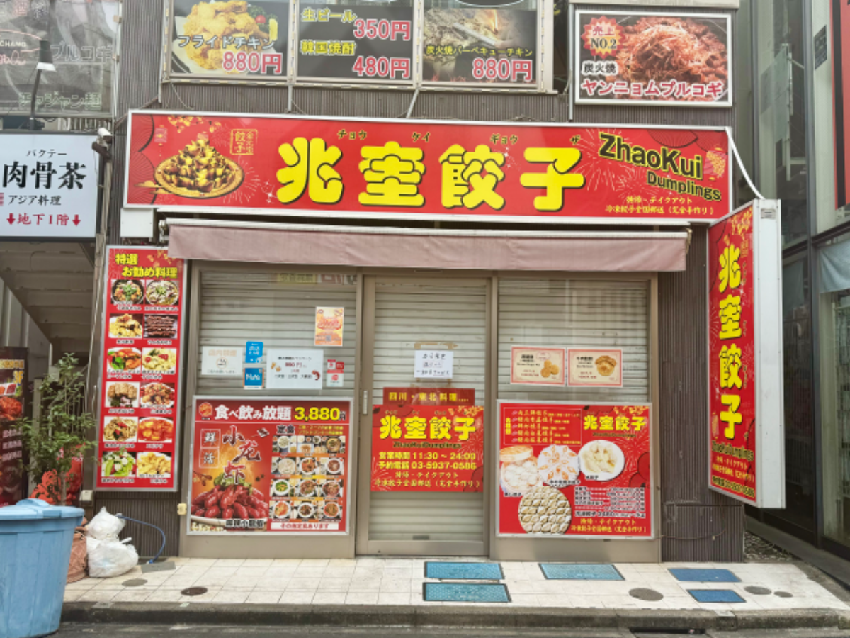 fresh/building/J00100395280_7