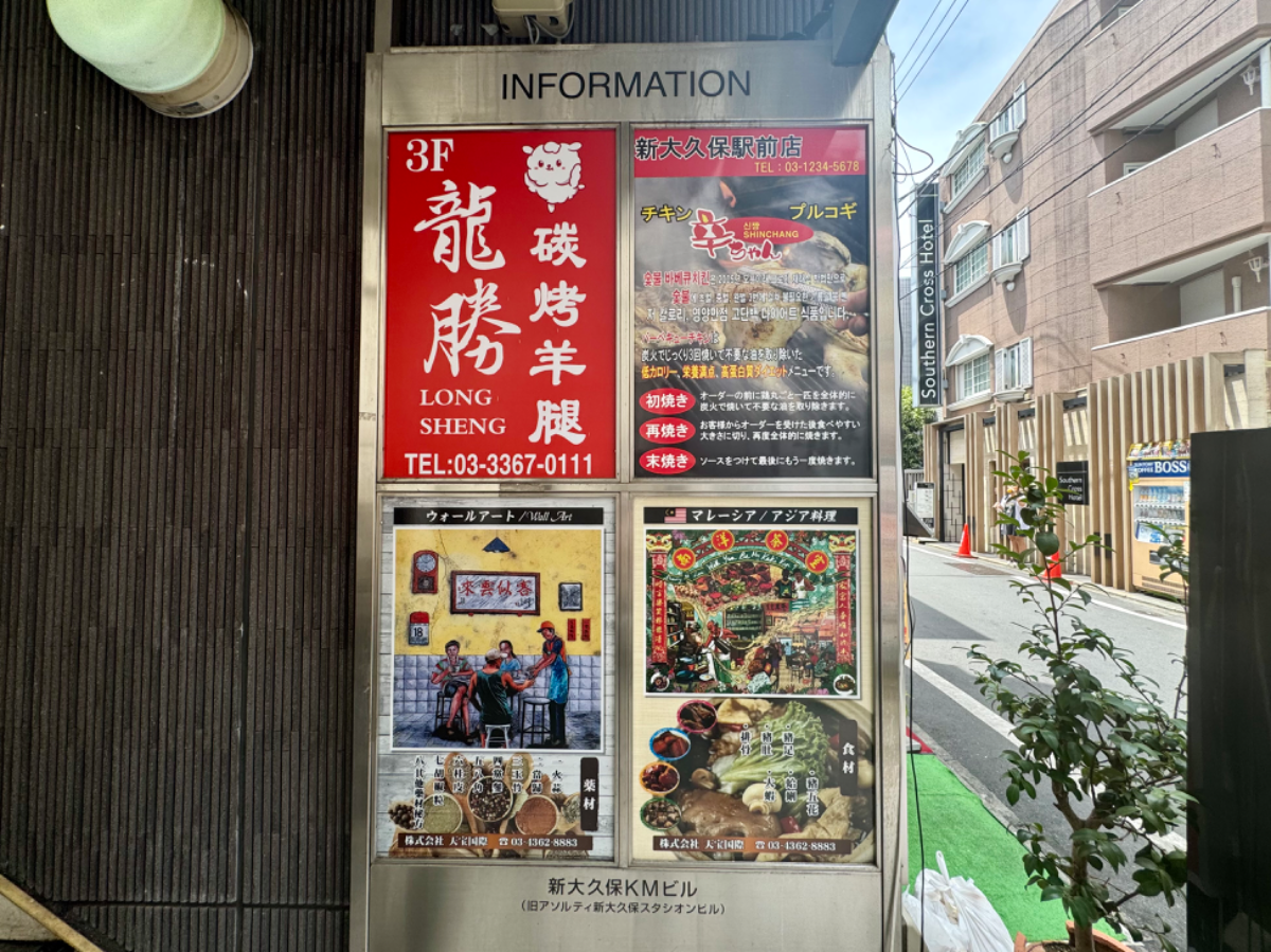 fresh/building/J00100395280_8