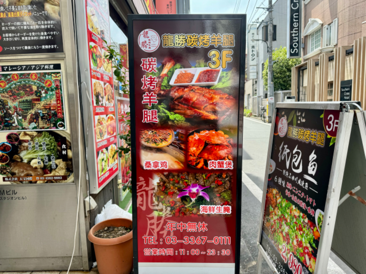 fresh/building/J00100395280_9