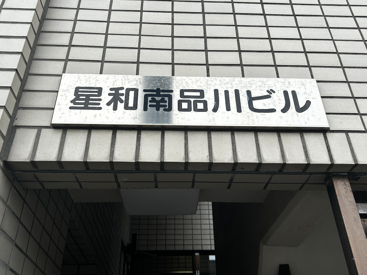 fresh/building/J00100395282_17