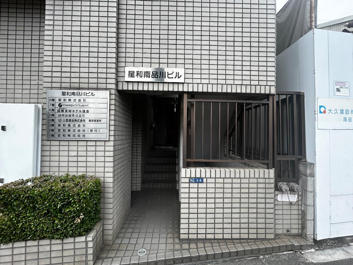 fresh/building/J00100395282_3