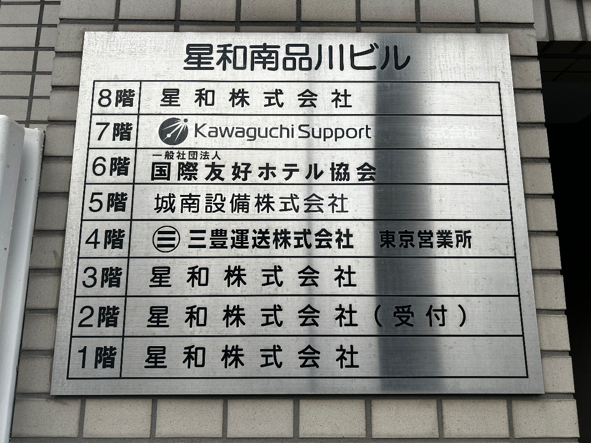 fresh/building/J00100395282_66