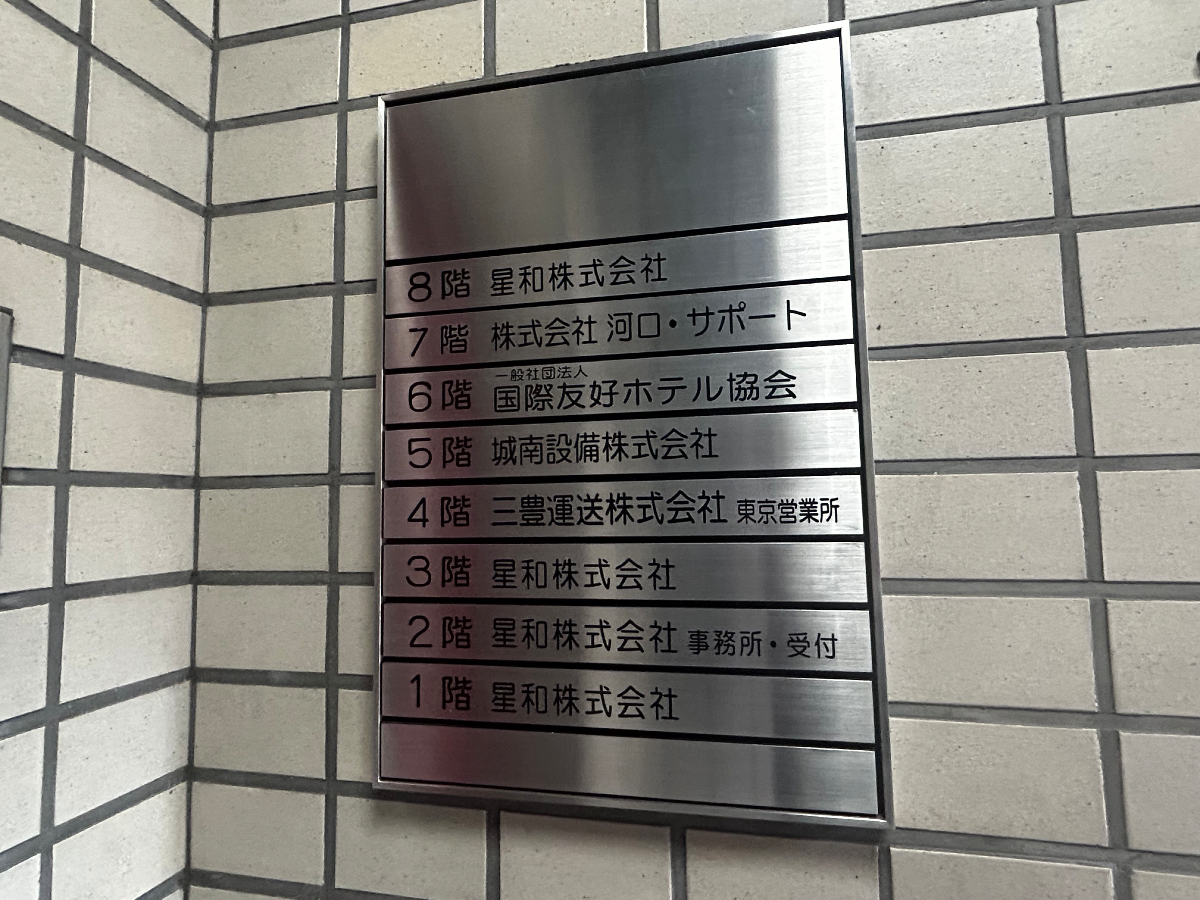 fresh/building/J00100395282_67