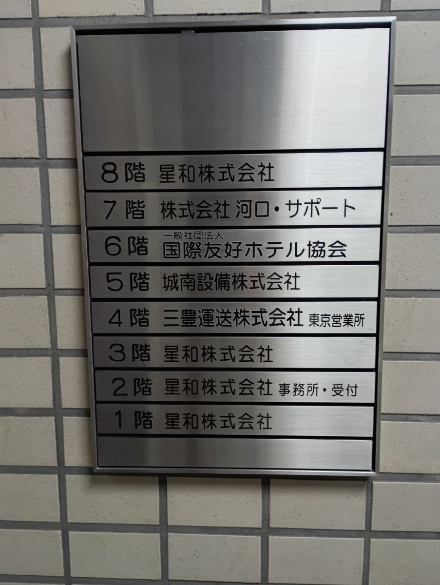 fresh/building/J00100395282_9