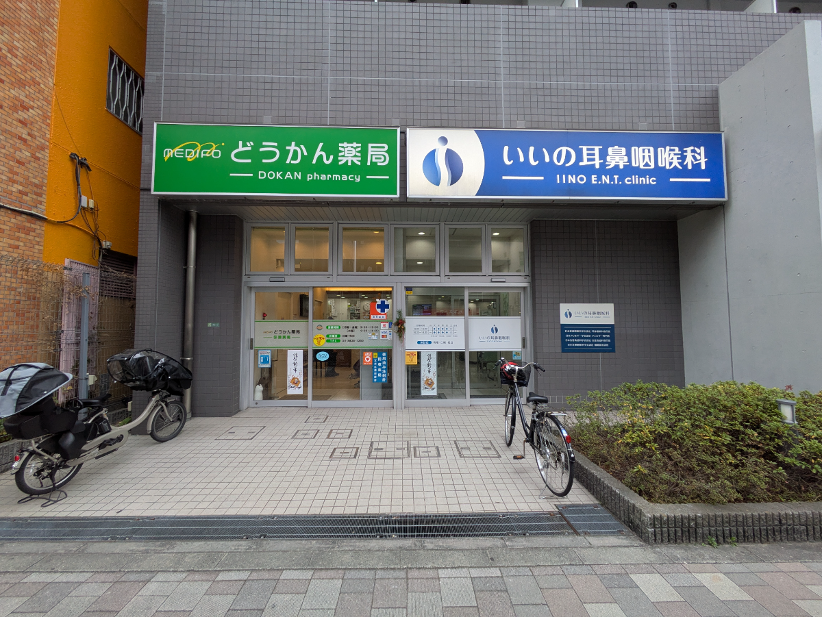 fresh/building/J00100395293_9