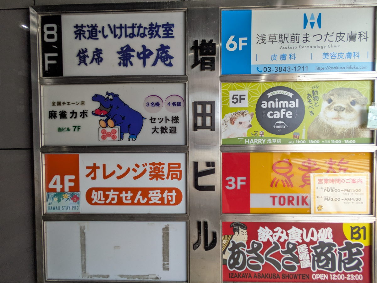fresh/building/J00100395295_67