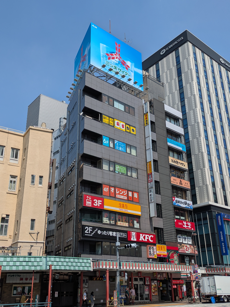 fresh/building/J00100395295_8