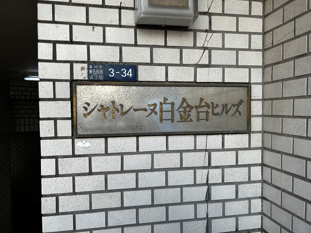 fresh/building/J00100395302_12
