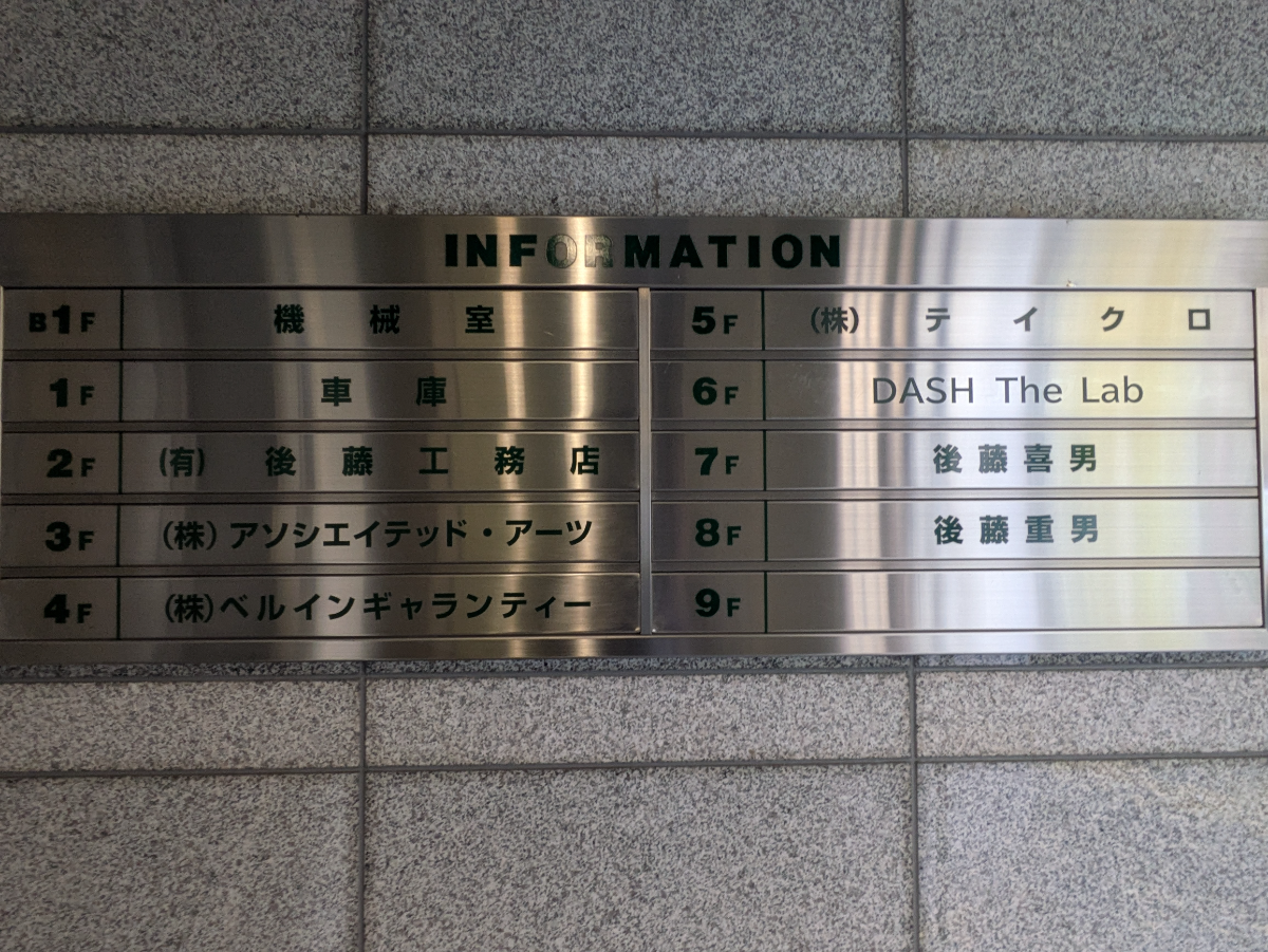 fresh/building/J00100395303_67