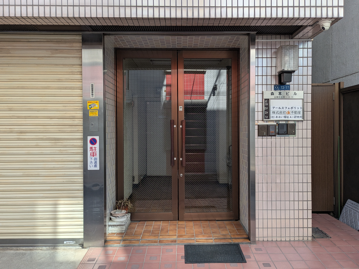 fresh/building/J00100395305_3