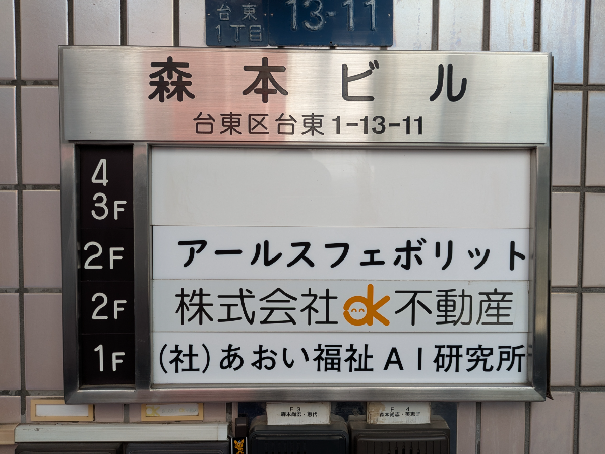 fresh/building/J00100395305_67