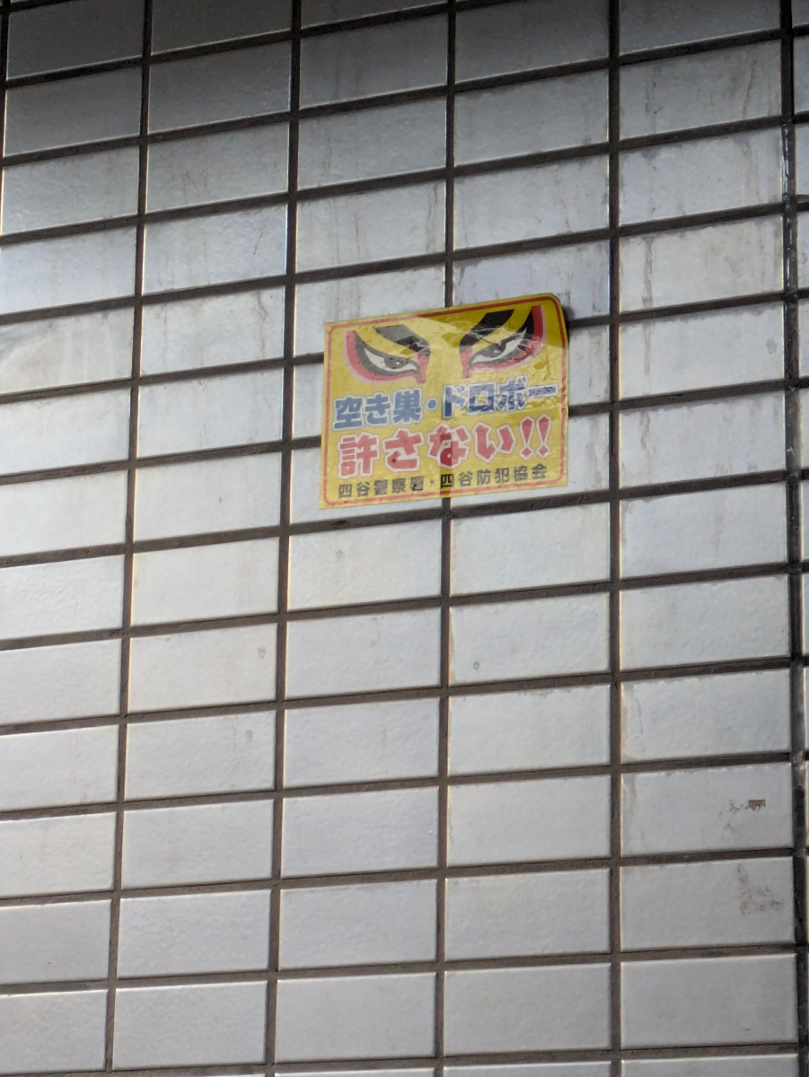 fresh/building/J00100395309_12